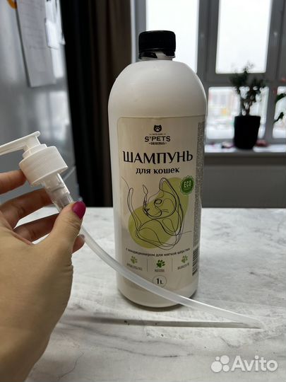 Шампунь для кошек новый
