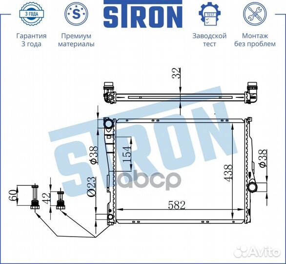 Радиатор двигателя, Пластик и Алюминий stron ST