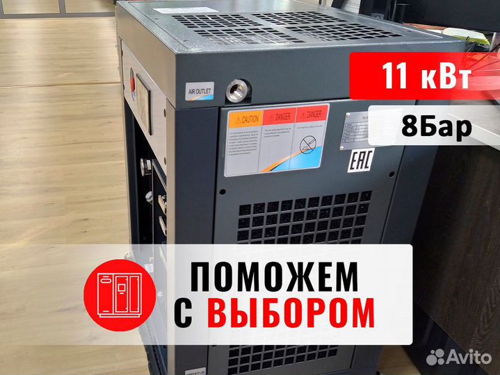 Винтовой компрессор ironmac. Гарантия - 24 мес