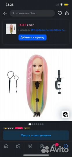 Голова манекен для причёсок новый