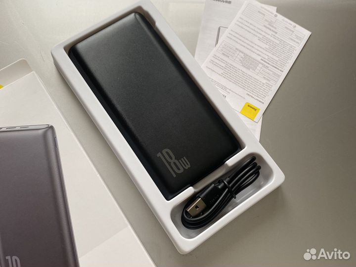Power Bank