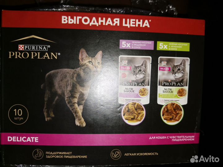 ProPlan мокрый корм для кошек в ассортименте