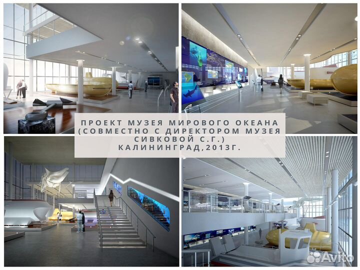 Дизайн интерьера. Дизайнер интерьера