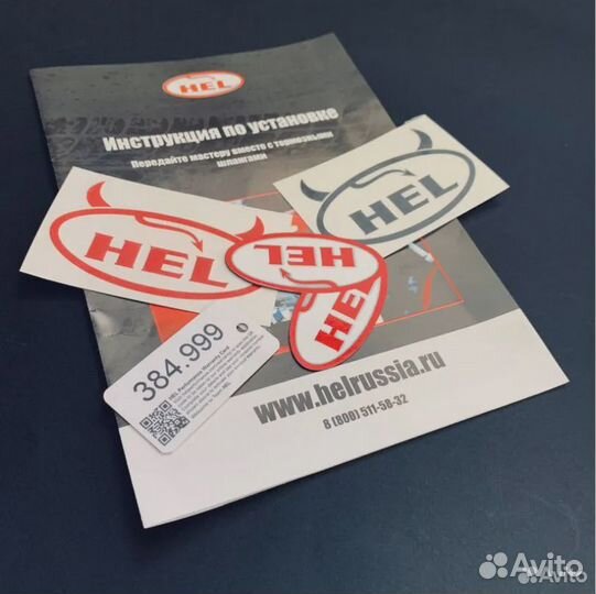 Тормозные шланги на Volkswagen Touareg 3.0 TDi HEL