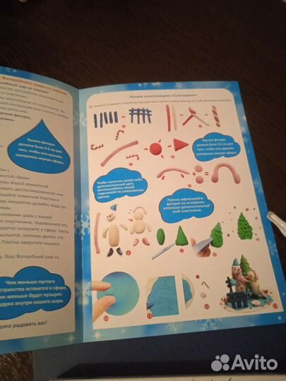 Снежный шар своими руками