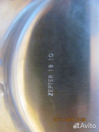 Пепельница