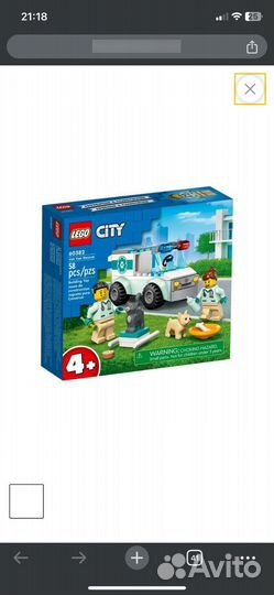 Lego Creator и Lego city