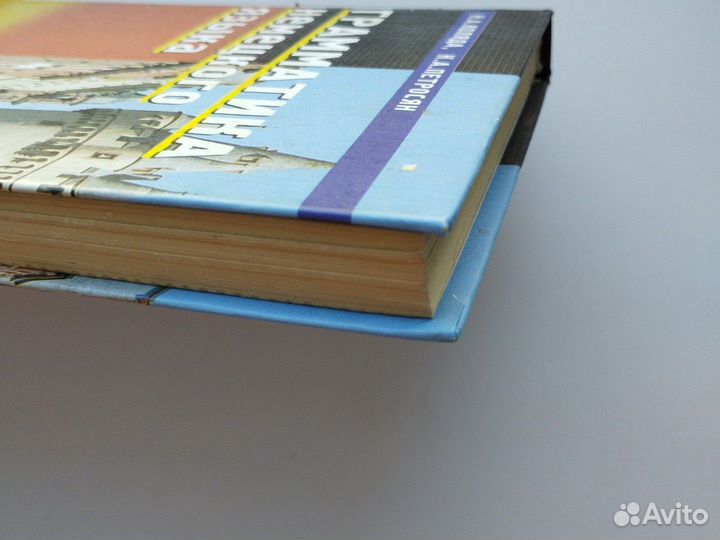 Грамматика немецкого языка Коляда, Петров