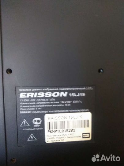 Телевизор Ericsson 15LJ19