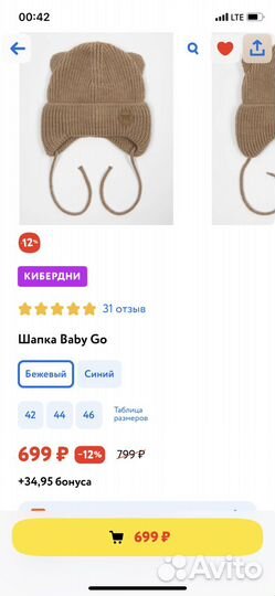 Шапка