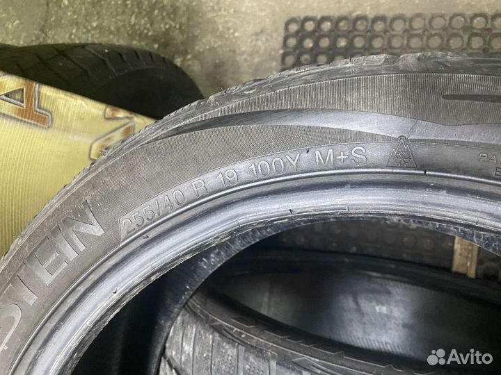 Vredestein Wintrac Xtreme S 255/40 R19