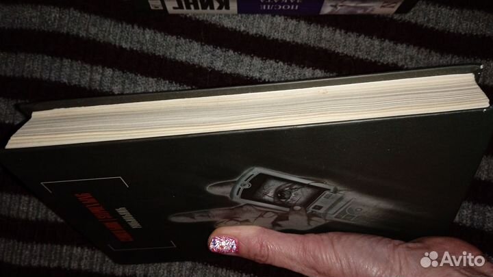 Стивен Кинг,Мобильник