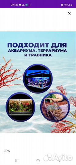 Грунт для аквариума