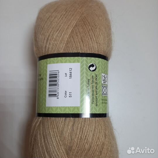 Пряжа YarnArt angora de luxe