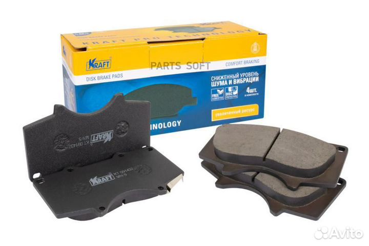 Kraft KT091437 Колодки тормозные toyota land cruis