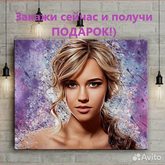 Картина на холсте по фото