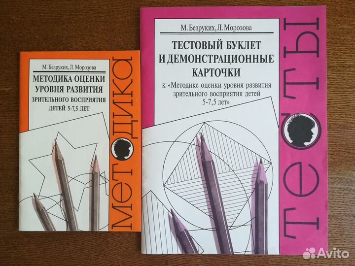 Книги для Елены