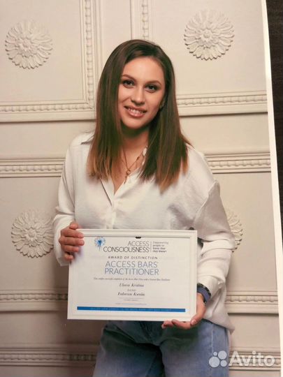 Массаж Аксесс Барс, Собеседник