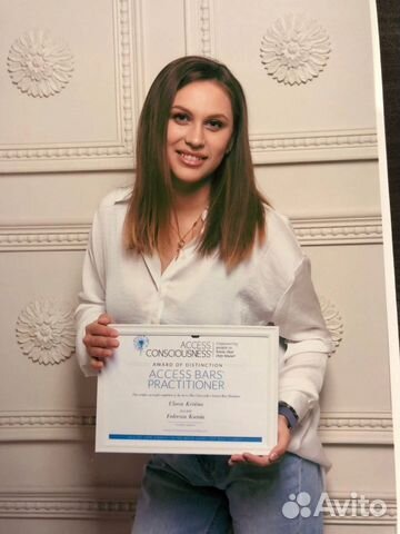 Массаж Аксесс Барс, Собеседник