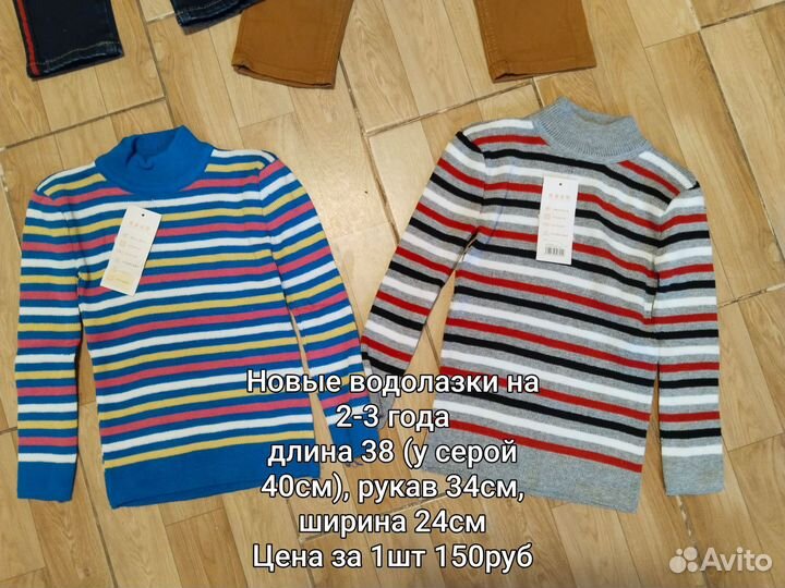 Новые вещи на мальчика на 2-4 года