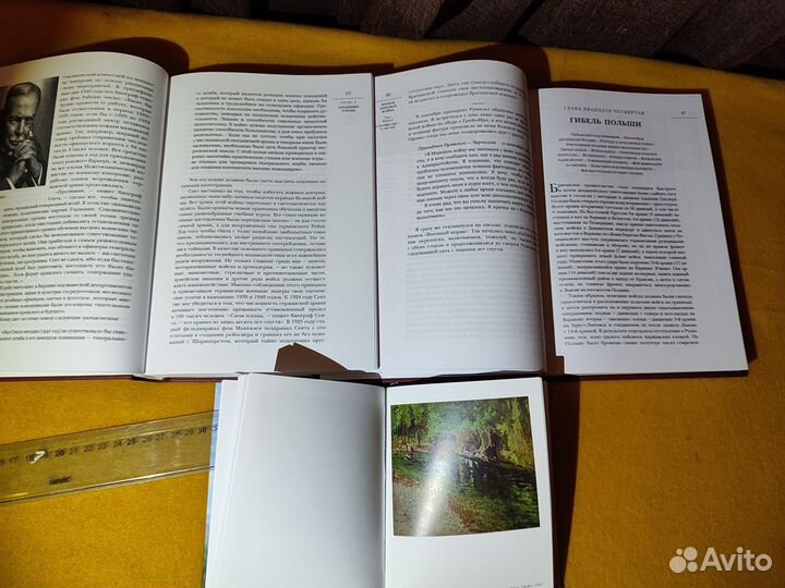 Черчилль У Вторая мировая война т 1
