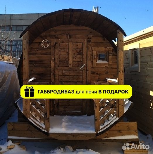 Баня бочка 4х2,4 С крыльцом