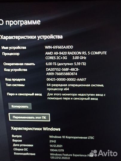 Ноутбук hp 15 bw 549 ur