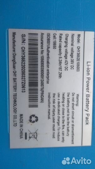 Аккумулятор для электросамоката MidWay и Yamato