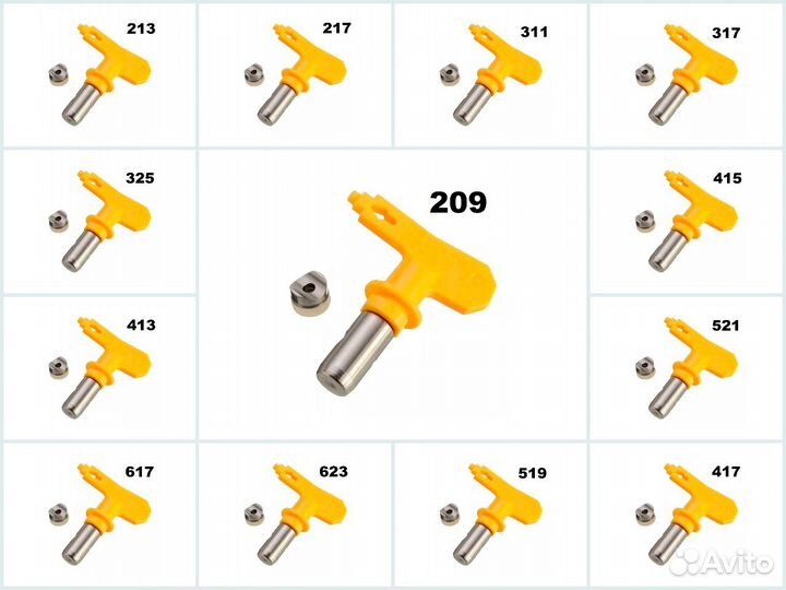 Сопло 213 окрасочное