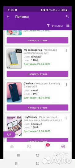 Чехол на Samsung a52