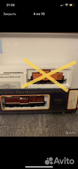 Железная дорога гдр 16 мм модели тепловозов, вагон