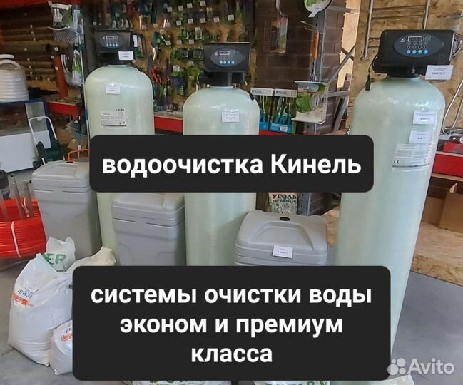 Водоочистка анализ воды