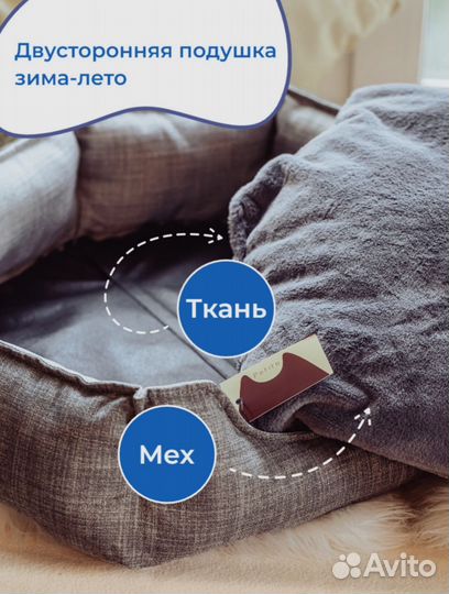 Лежанка для собак и кошек (новая)