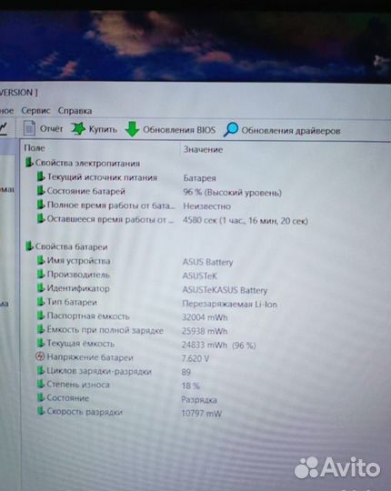 Asus R521 Ultrabook