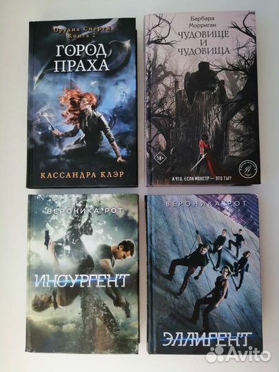 Книги разные