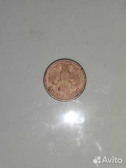 Монета 1 р 1993 года