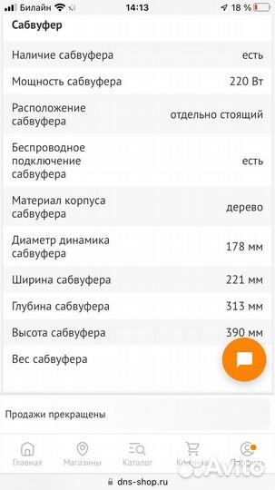 Саундбар lg sl9y