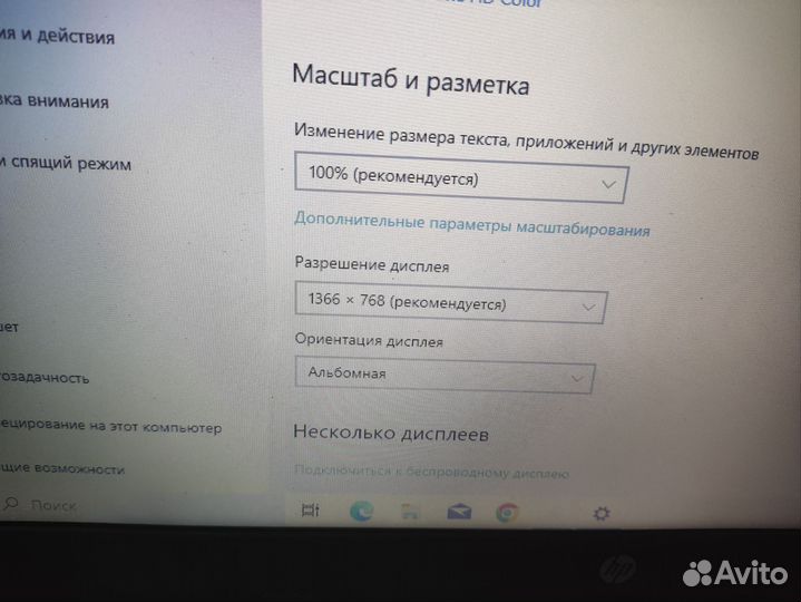 Ноутбук hp 15-rb082ur