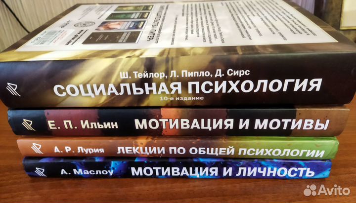 Книги: Мастера психологии