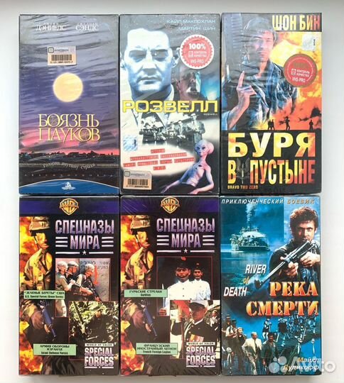 Запечатанные VHS редкие видеокассеты (боевики)
