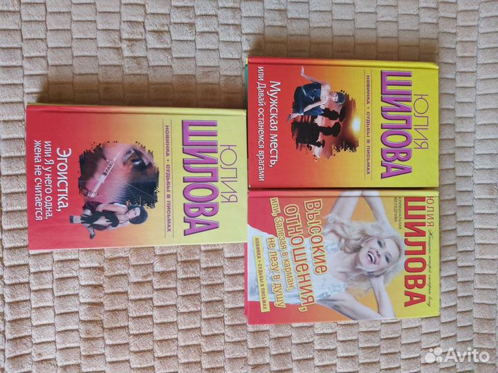 Книги триллеры