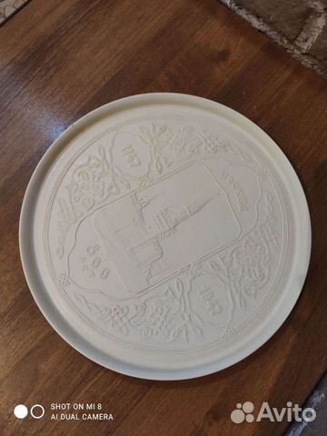 Подносы СССР