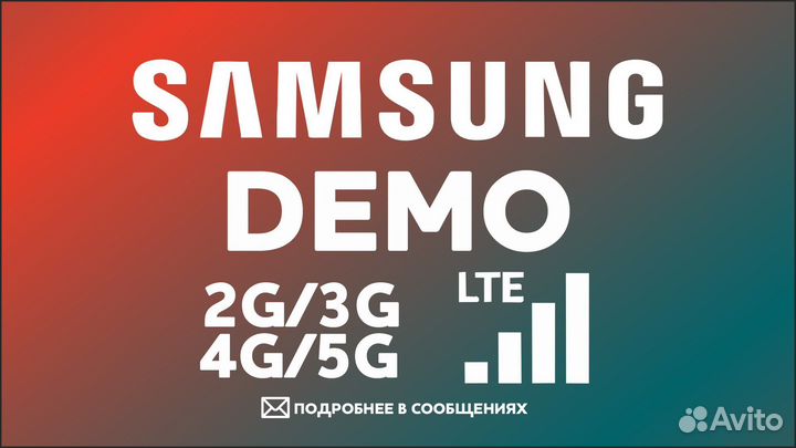 Разблокировка Samsung LDU demo S22, S23, Fold 3