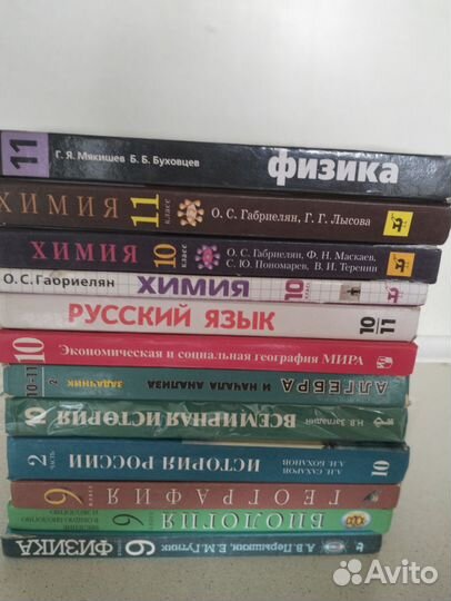 Учебники