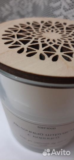 Крышки деревянные 8см