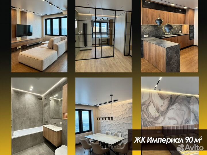 Дизайнер интерьера, Экспресс-дизайн