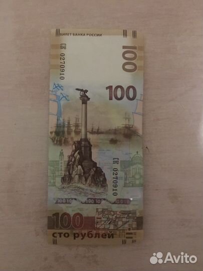 Колекционирование