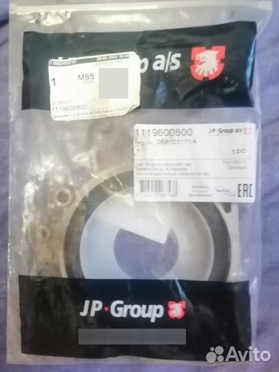 Сальник кол. Вала задний с крышкой