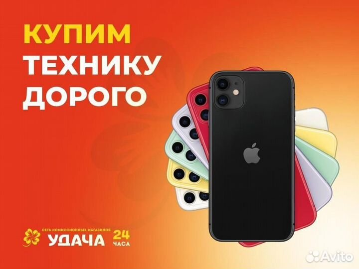 iPhone 11 - оригинал б/у