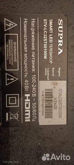 Блок питания